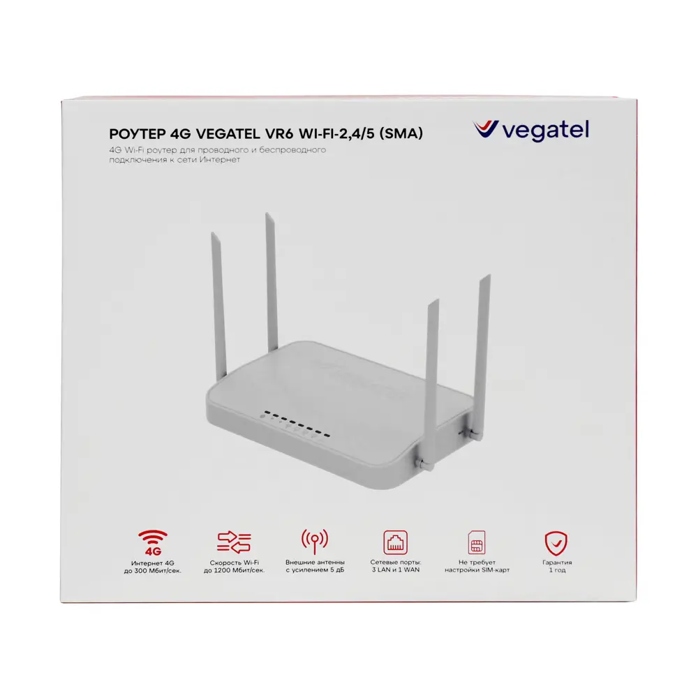 4G роутер Vegatel VR6 Wi-Fi-2.4/5 SMA с комплектом сим-карт ✳️ купить по  цене 10202 ₽/шт. в Ставрополе с доставкой в интернет-магазине Леруа Мерлен