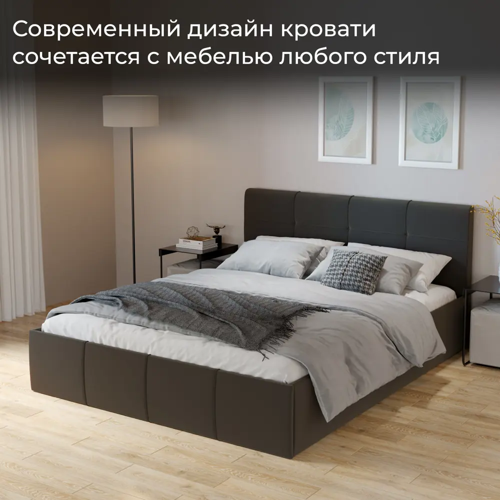 Кровать Трия Лора 160x89x34 см ЛДСП цвет коричневый ✳️ купить по цене 18999  ₽/шт. в Ульяновске с доставкой в интернет-магазине Леруа Мерлен