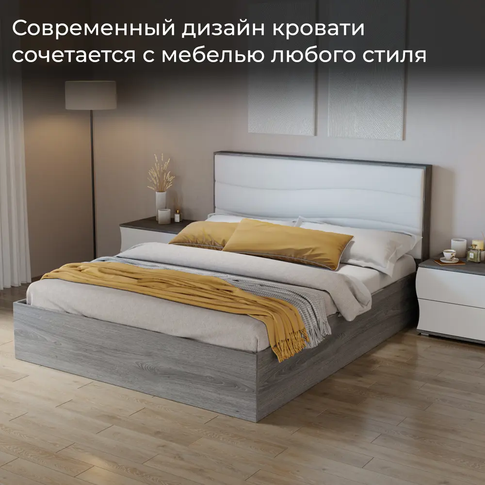 Кровать с подъемным механизмом Трия Миранда 214x102x168 см цвет серый антрацит/белый глянец ✳️ купить по цене 23799.15 ₽/шт. в Перми с доставкой в интернет-магазине Леруа Мерлен