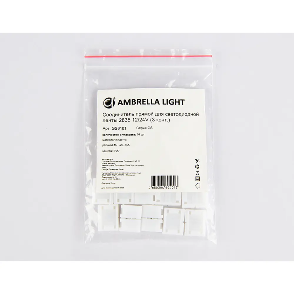 Соединитель прямой для светодиодной ленты Ambrella Light 2835 12/24 В 3  фазный GS6101 10 шт ✳️ купить по цене 336 ₽/шт. в Иваново с доставкой в  интернет-магазине Леруа Мерлен