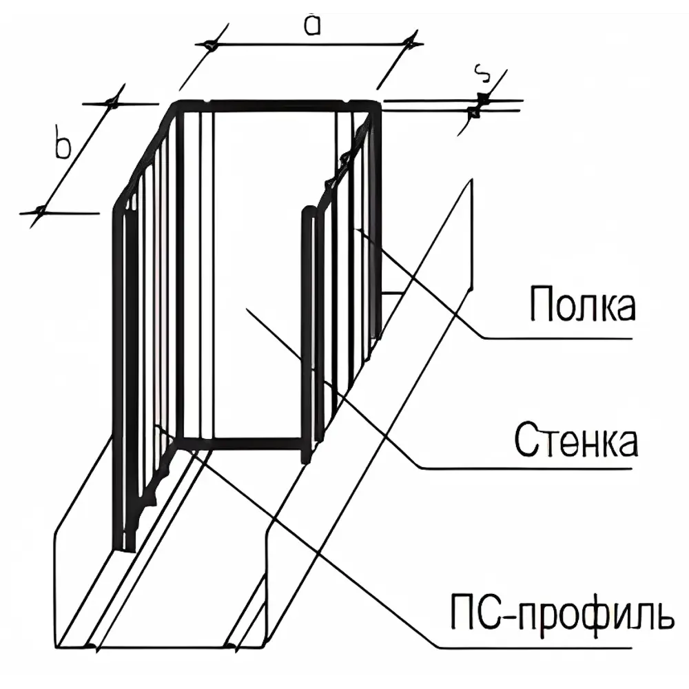 Профиль стоечный (ПС-4) Knauf 0.6 мм 75x50x3000 мм