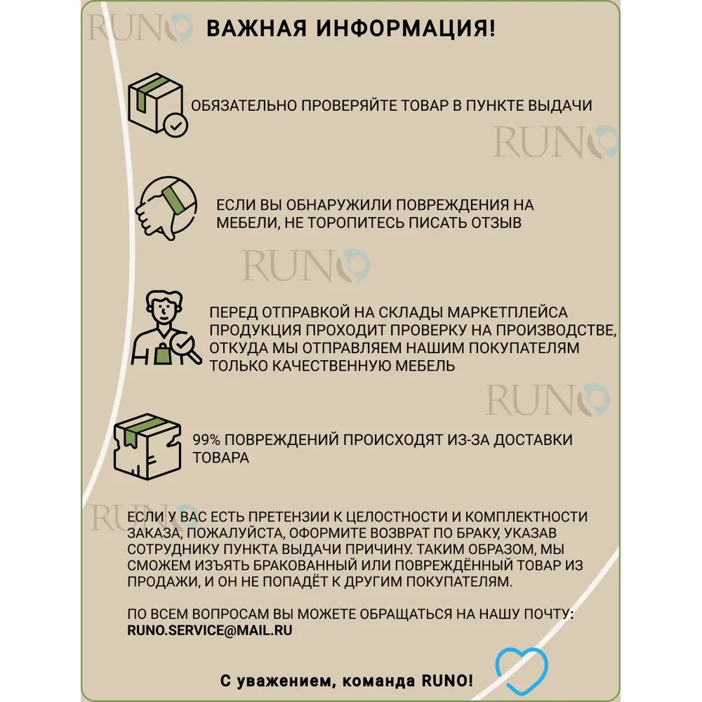 Тумба под раковину Runo лира 45 см под стиральную машину ✳️ купить по цене  10560 ₽/шт. в Москве с доставкой в интернет-магазине Леруа Мерлен