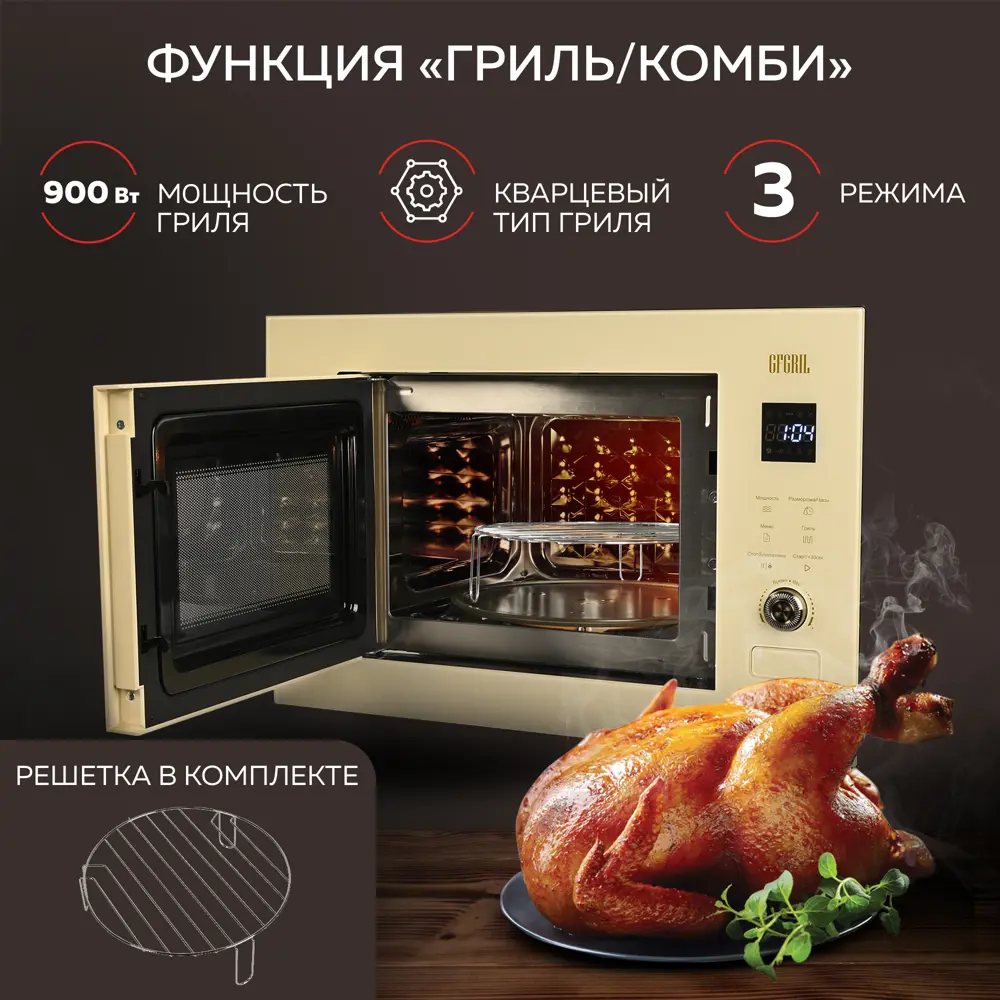 Микроволновые печи LG (Лджи) купить, сравнить цены в Омске - BLIZKO