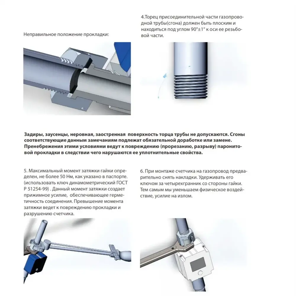 Счетчик газа Элехант СГБ-1.8 гайка-штуцер цвет персик по цене 2687 ₽/шт.  купить в Туле в интернет-магазине Леруа Мерлен