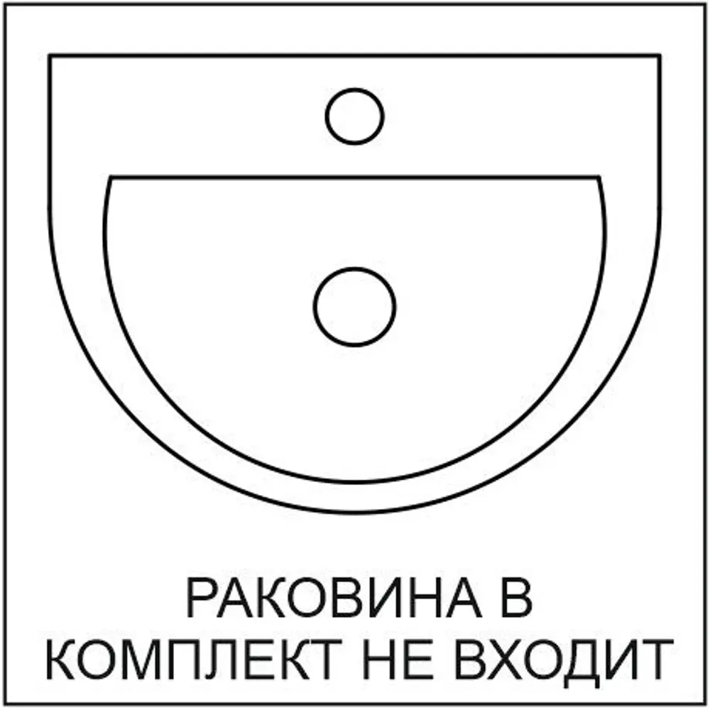 Тумба под раковину AM.PM Struktura подвесная 80 см МДФ/эмаль цвет графит ?  купить по цене 25950 ?/шт. в Уфе с доставкой в интернет-магазине Леруа  Мерлен