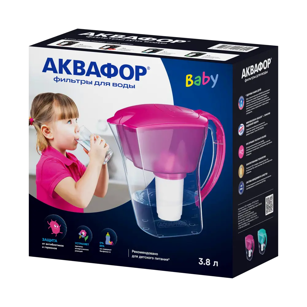 Фильтр-кувшин Аквафор Baby А8 цвет цикламен ✳️ купить по цене 899 ₽/шт. в  Москве с доставкой в интернет-магазине Леруа Мерлен