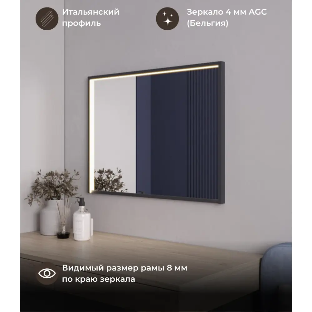 Зеркало с подсветкой DoorMebel light1005670BL, 50x70 см ✳️ купить по цене  15000 ₽/шт. в Твери с доставкой в интернет-магазине Леруа Мерлен