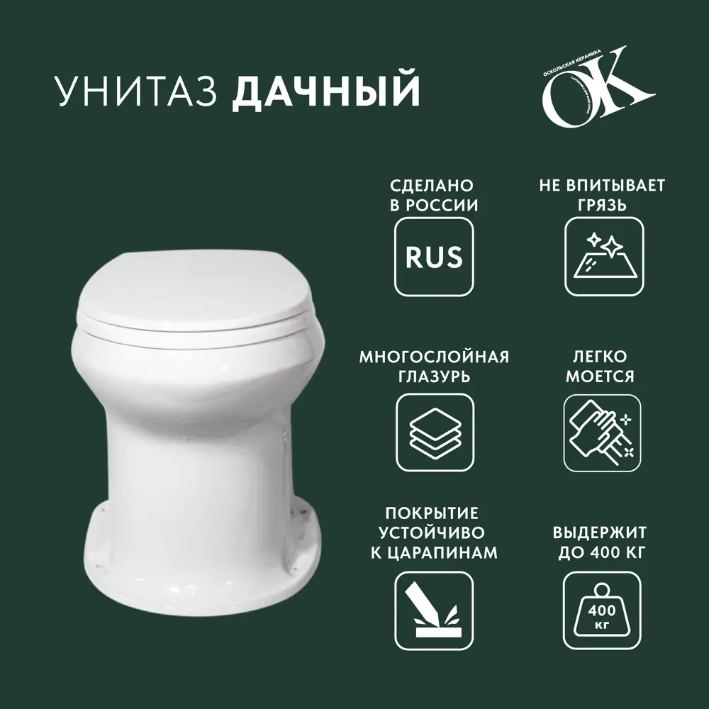 Туалет деревянный для дачи в Москве – 6319 товаров