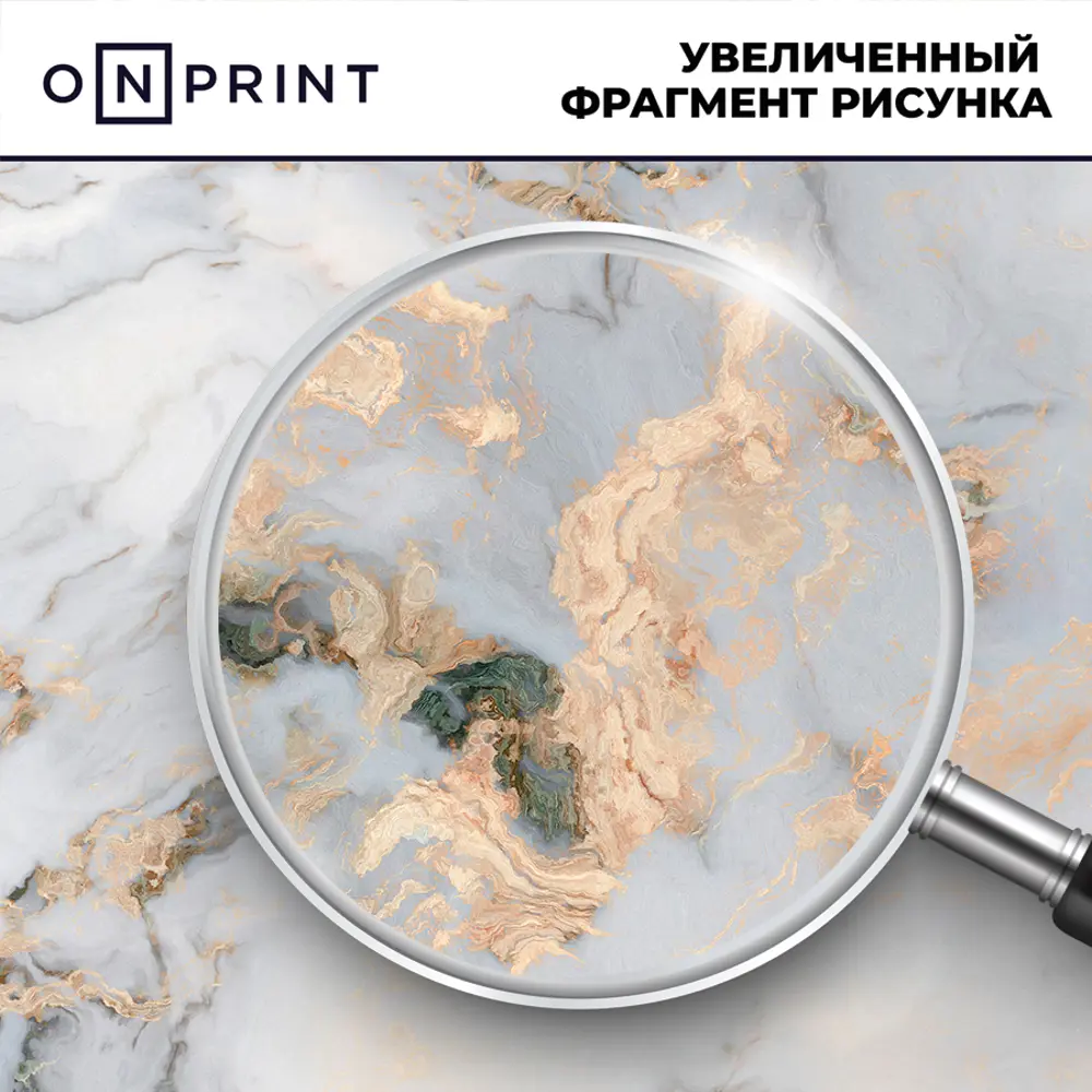 Фотообои винил на флизелине Onprint 500x270 см Marble Fluid ✳️ купить по  цене 8196 ₽/шт. в Ставрополе с доставкой в интернет-магазине Леруа Мерлен