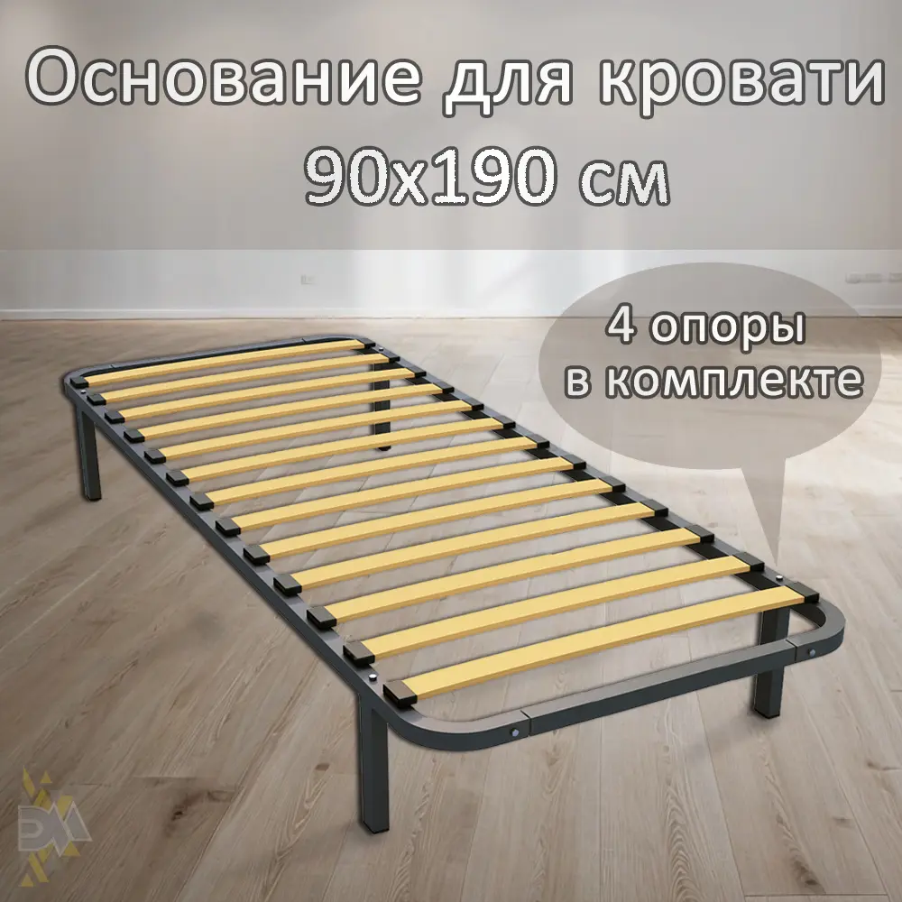 Какое основание для кровати лучше? - мебельный интернет магазин Мебель Шара