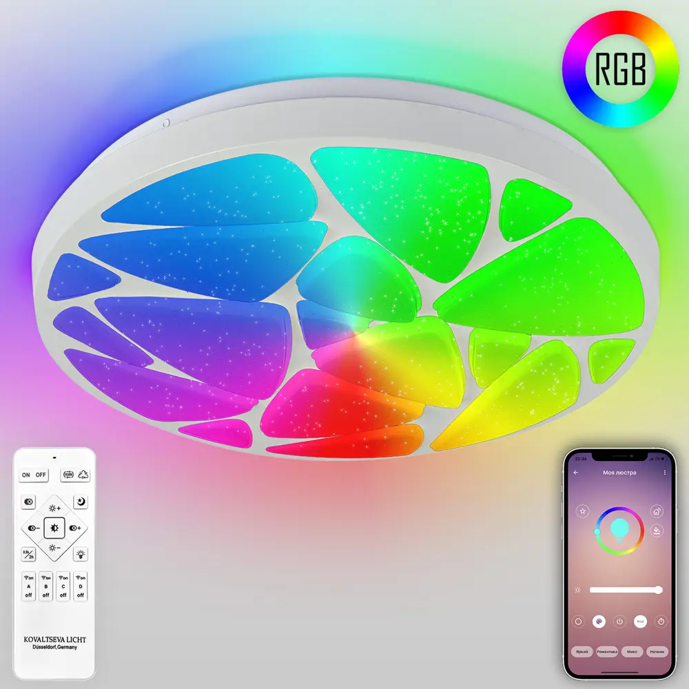 Люстра потолочная светодиодная NATALI KOVALTSEVA INNOVATION STYLE 83120  COLORFUL RGB 15 м² изменение цвета RGB цвет белый ✳️ купить по цене 3851  ₽/шт. в Москве с доставкой в интернет-магазине Леруа Мерлен