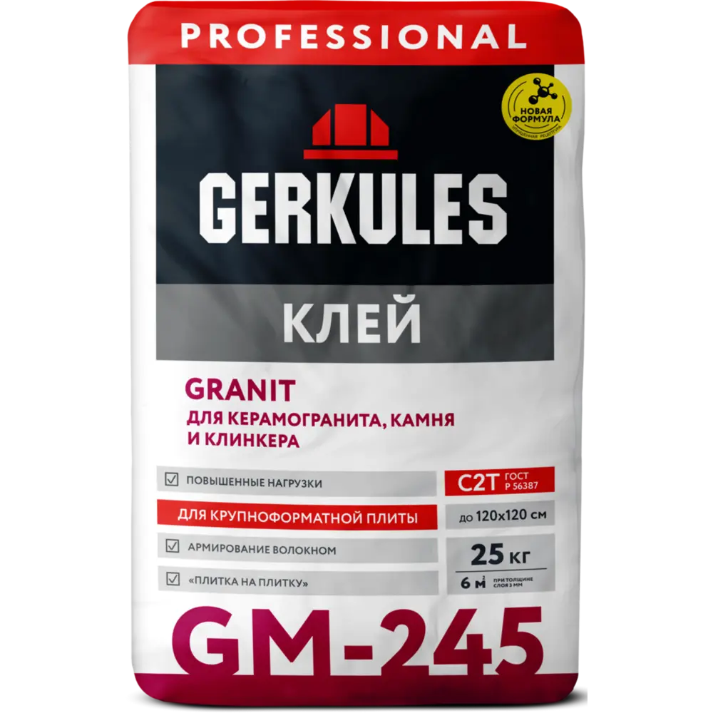 Клей для керамогранита Gerkules С2Т Granit GM-245 25 кг ✳️ купить по цене  836 ₽/шт. в Барнауле с доставкой в интернет-магазине Леруа Мерлен