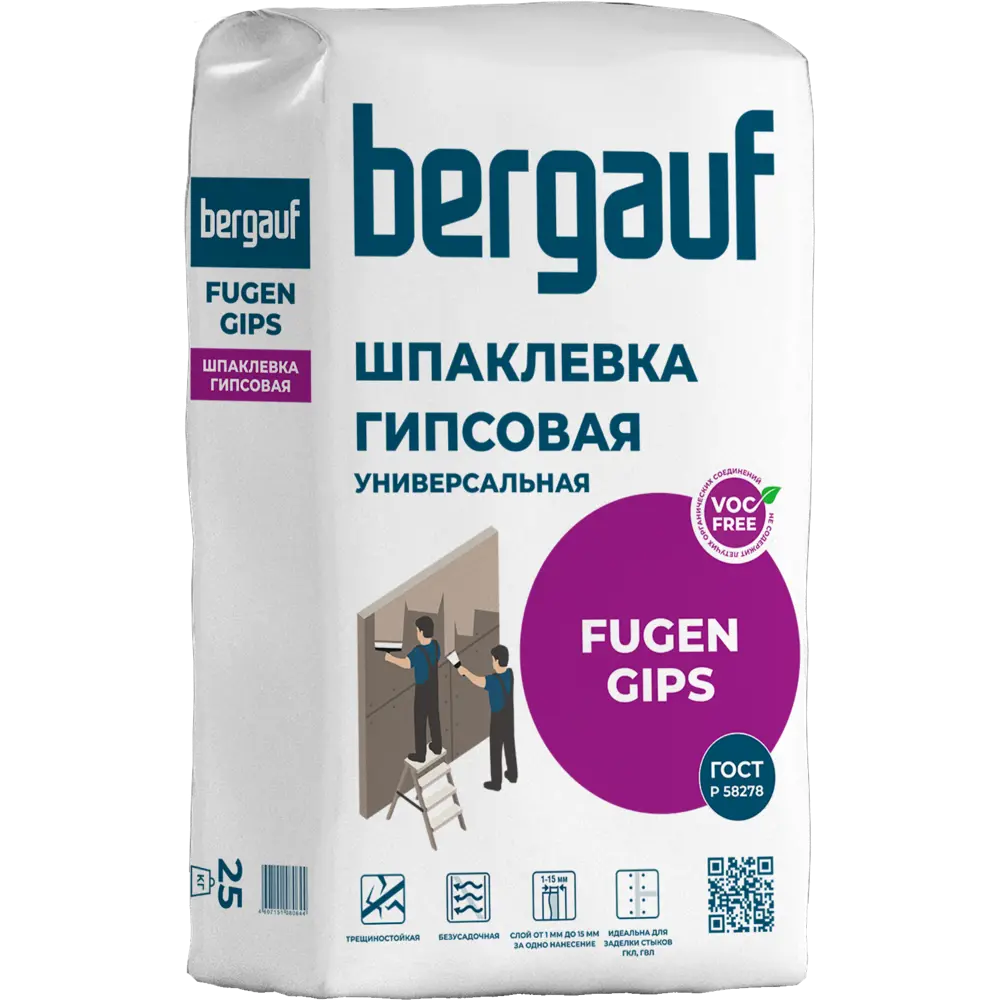 Шпаклёвка гипсовая универсальная Bergauf Fugen Gips 25 кг по цене 687 ₽/шт.  купить в Ярославле в интернет-магазине Леруа Мерлен