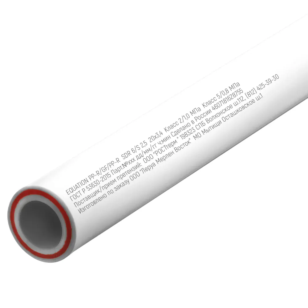 Труба полипропиленовая Equation армированная стекловолокном 20x3.4 мм SDR 6  PN 25 2 м ✳️ купить по цене 174 ₽/шт. в Москве с доставкой в ...