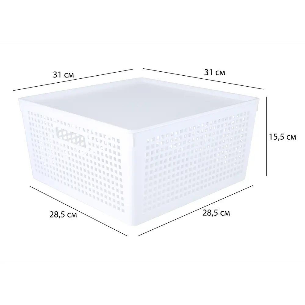 Лоток 31x31x15 см пластик с крышкой цвет белый ✳️ купить по цене 427 ₽/шт.  в Хабаровске с доставкой в интернет-магазине Леруа Мерлен