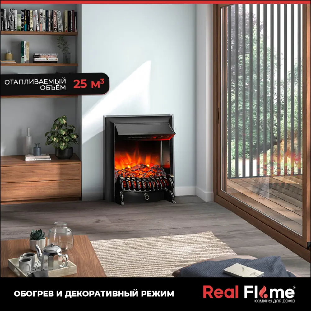 Каминокомплект REALFLAME ANITA STD/EUG AO + Fobos Lux BL цвет Дуб по цене  54980 ₽/шт. купить в Москве в интернет-магазине Леруа Мерлен