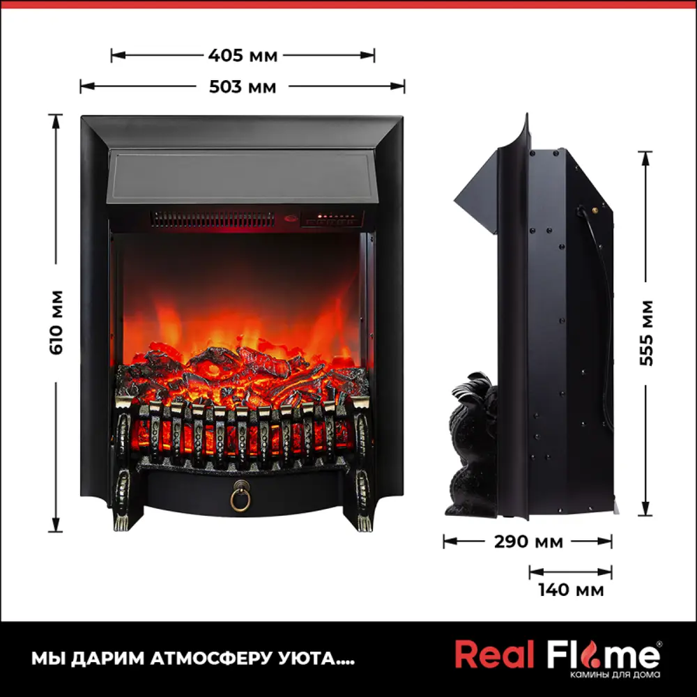 Каминокомплект REALFLAME NEAPOLIS STD/EUG WT + Fobos Lux BL цвет Айвори по  цене 35184 ₽/шт. купить в Твери в интернет-магазине Леруа Мерлен