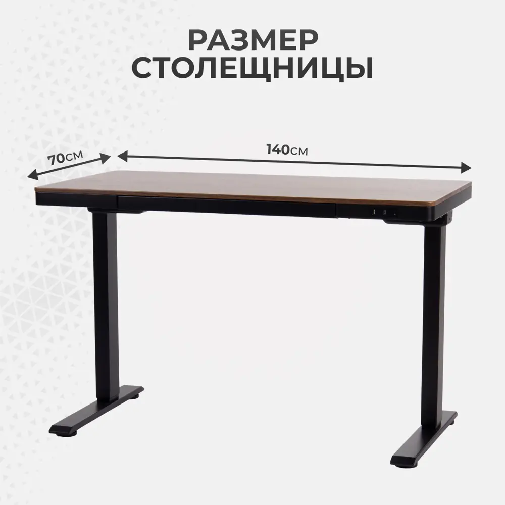 Игровой компьютерный стол Luxalto 140x120x70 см МДФ цвет темный орех ✳️  купить по цене 56100 ₽/шт. в Рязани с доставкой в интернет-магазине Леруа  Мерлен