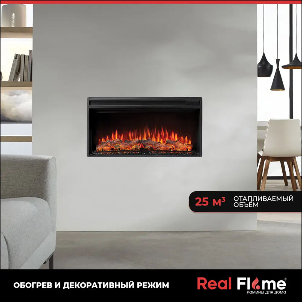 Каминокомплект Realflame Kellie 36 GR-F715 с очагом Joker-S 36 750Вт белый  камень ✳️ купить по цене 82980 ₽/шт. в Москве с доставкой в  интернет-магазине Леруа Мерлен