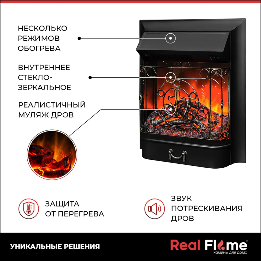 Каминокомплект Realflame Selena std wt-p512 с очагом Majestic lux bl 750Вт  молочный ✳️ купить по цене 40280 ₽/шт. в Москве с доставкой в  интернет-магазине Леруа Мерлен