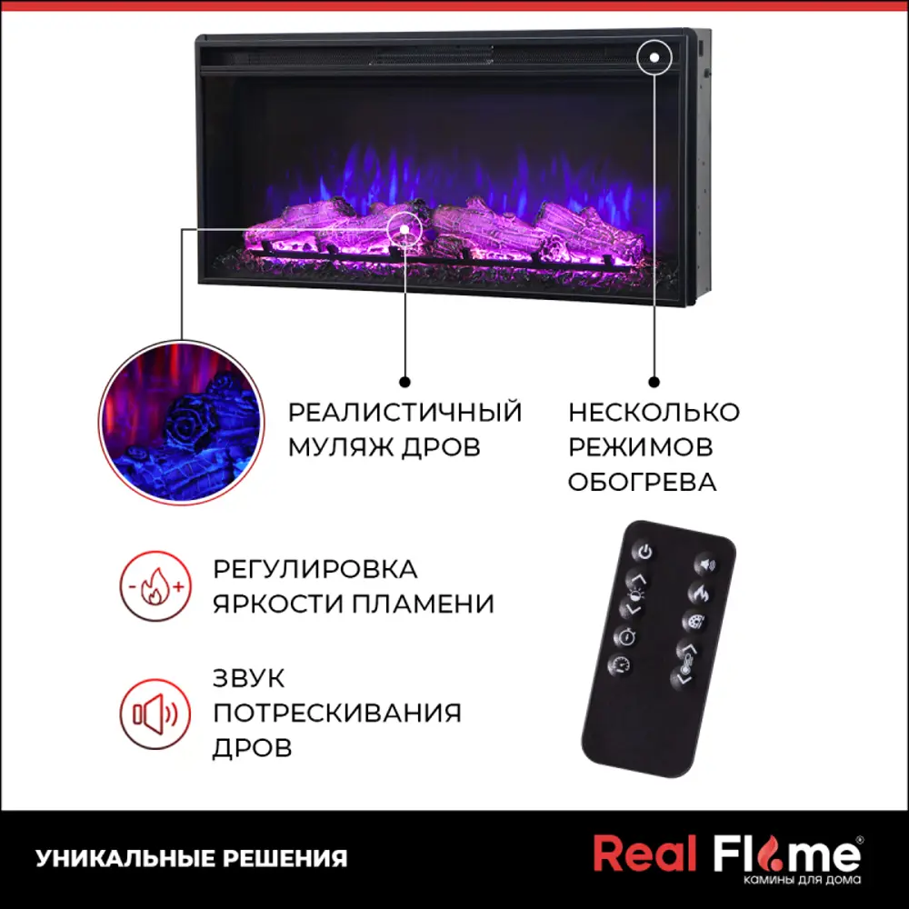 Каминокомплект RealFlame Stone 36 AO-287 с очагом Joker-SR 36 750Вт белый  камень по цене 90384 ₽/шт. купить в Саранске в интернет-магазине Леруа  Мерлен