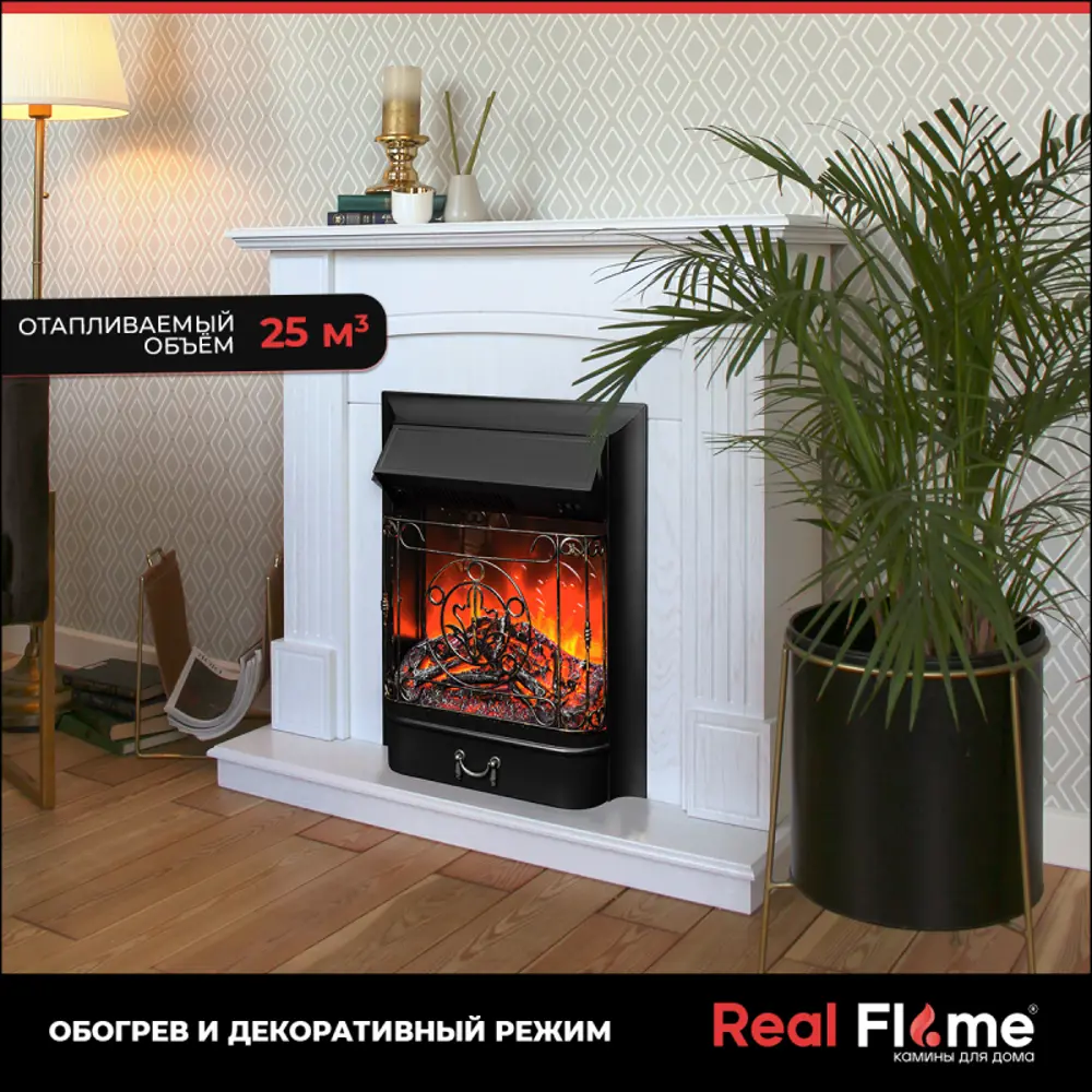 Каминокомплект Realflame Lux STD/EUG WT + Majestic Lux BL по цене 37584  ₽/шт. купить в Тюмени в интернет-магазине Леруа Мерлен