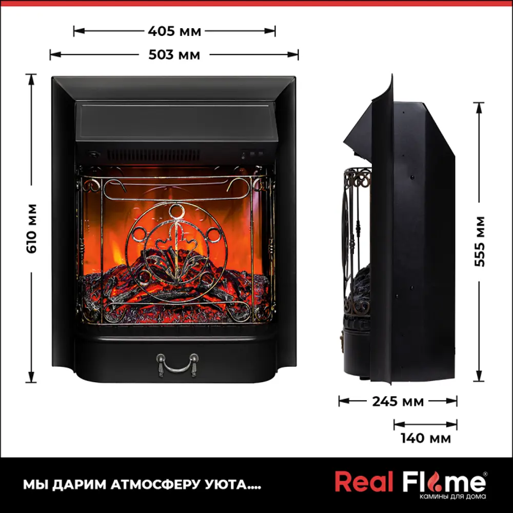 Электрический очаг REALFLAME Majestic Lux BL по цене 15990 ₽/шт. купить в  Ставрополе в интернет-магазине Леруа Мерлен