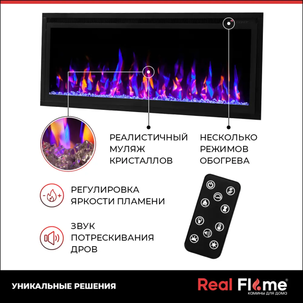 Каминокомплект Realflame Stanley 42 BG-P618 с очагом Saphir-S 42 750Вт  мокко по цене 89990 ₽/шт. купить в Ульяновске в интернет-магазине Леруа  Мерлен