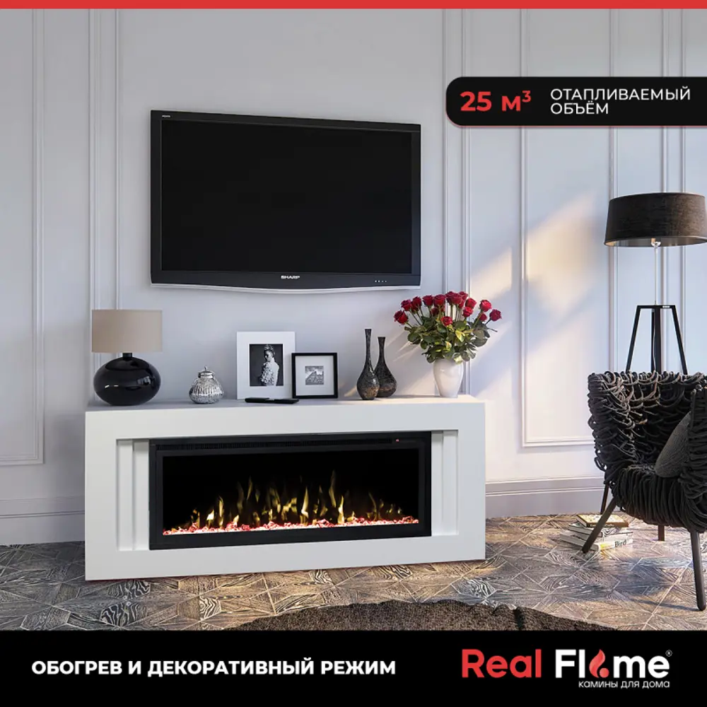 Каминокомплект Realflame Stockholm R 42 WT с очагом Saphir-S 42 750Вт белый  ✳️ купить по цене 85390 ₽/шт. в Москве с доставкой в интернет-магазине  Леруа Мерлен