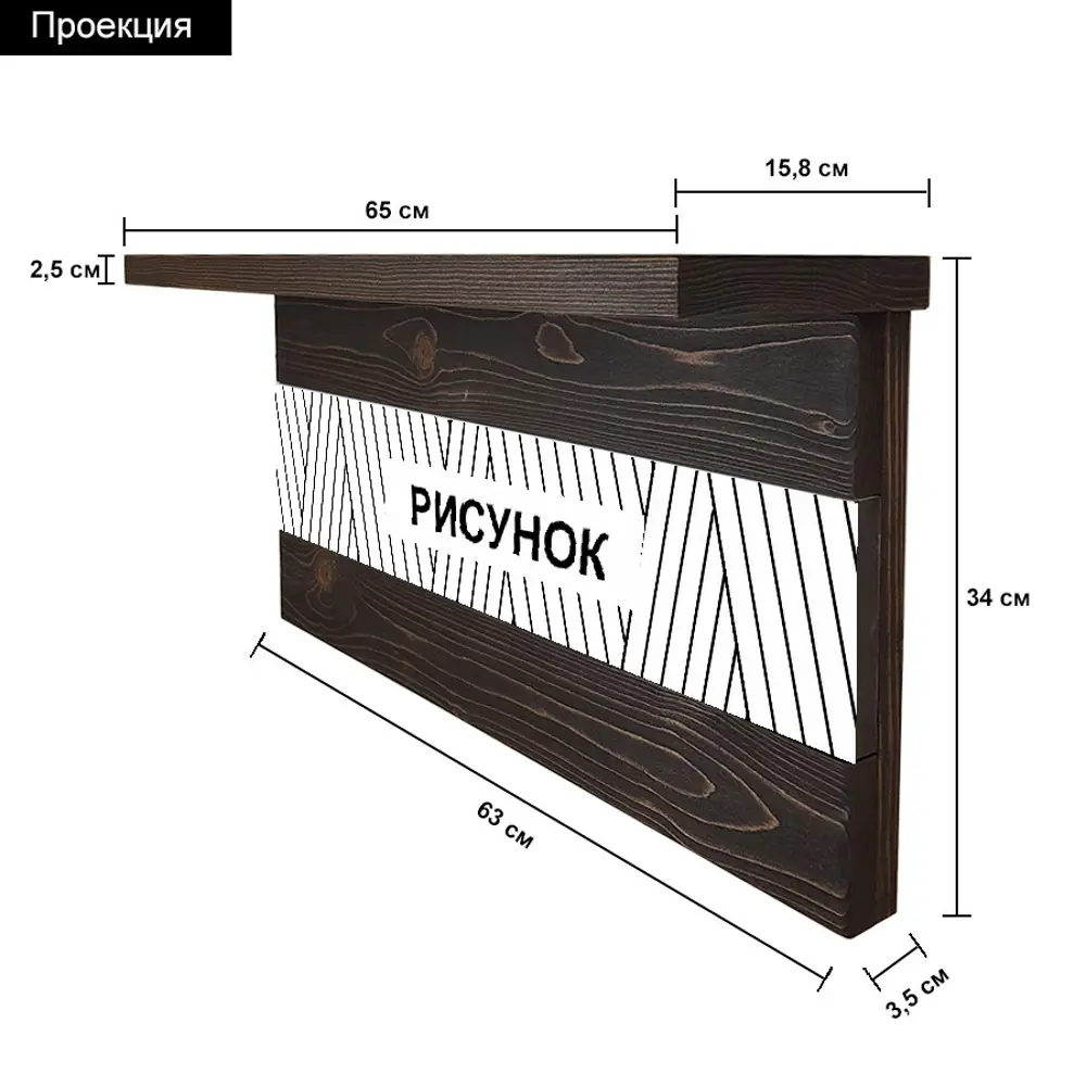 Настенная полка Дом Корлеоне Винтаж 63x34x16 см массив сосны цвет  коричневый по цене 11990 ₽/шт. купить в Москве в интернет-магазине Леруа  Мерлен