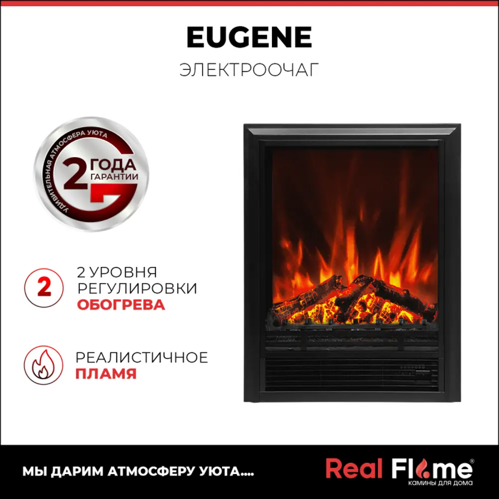 Каминокомплект Realflame Selena std wt-p512 с очагом Eugene 750Вт молочный  ✳️ купить по цене 36106 ₽/шт. в Москве с доставкой в интернет-магазине  Леруа Мерлен