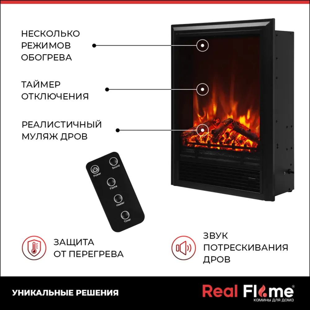 Каминокомплект Realflame Santana STD DN-F815 с очагом Eugene 750Вт арабика  ✳️ купить по цене 38206 ₽/шт. в Москве с доставкой в интернет-магазине  Леруа Мерлен