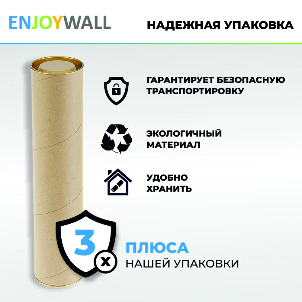 Фотообои бумажные Enjoywall 500x270 см Деревянные рейки Антрацит ✳️ купить  по цене 5524 ₽/шт. в Оренбурге с доставкой в интернет-магазине Леруа Мерлен