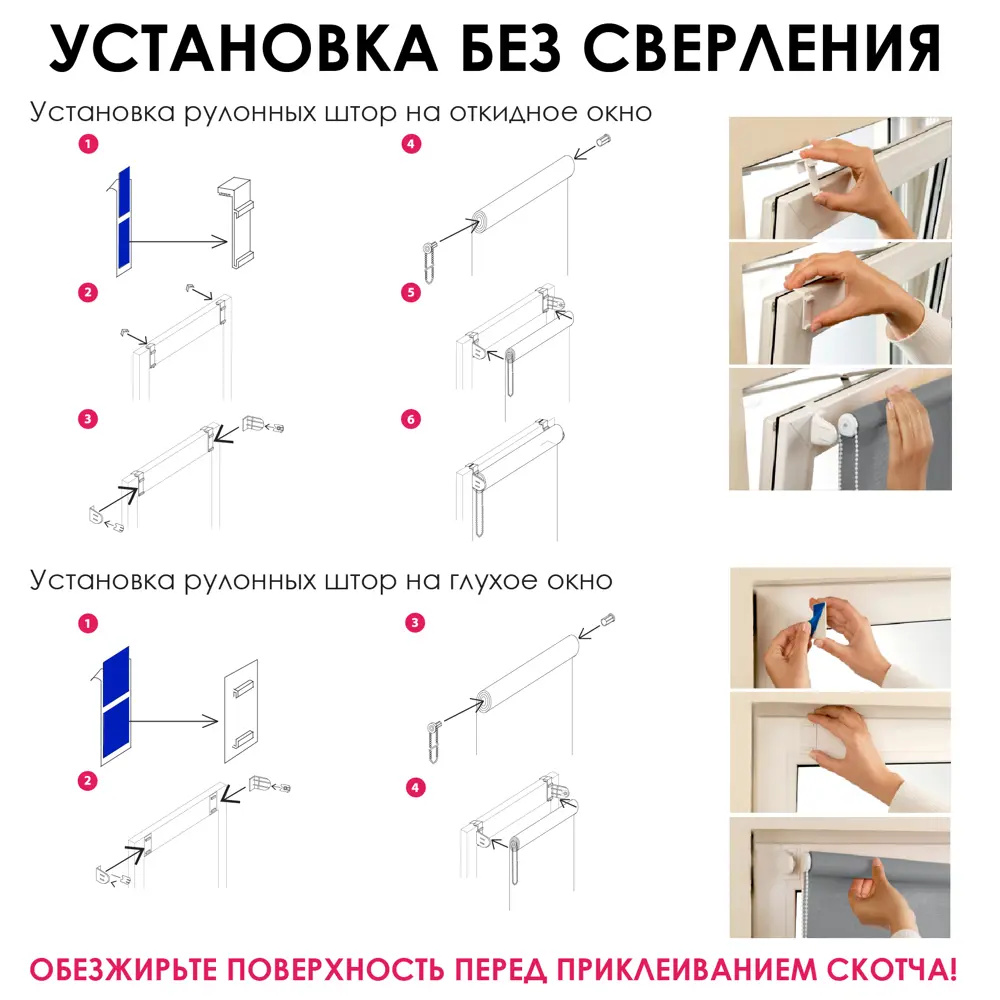 Рулонная штора Эскар для балконной двери Лайт 62x215 см цвет нюдовый