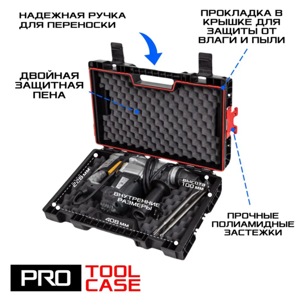 Ящик для инструментов на колёсах Qbrick System Pro Set 3 48x42x79 мм ✳️  купить по цене 16590 ₽/шт. в Москве с доставкой в интернет-магазине Леруа  Мерлен