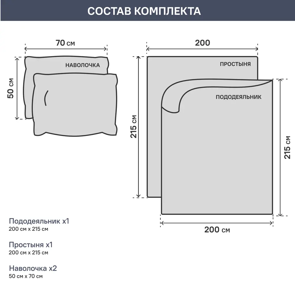 Комплект постельного белья евро полисатин графит