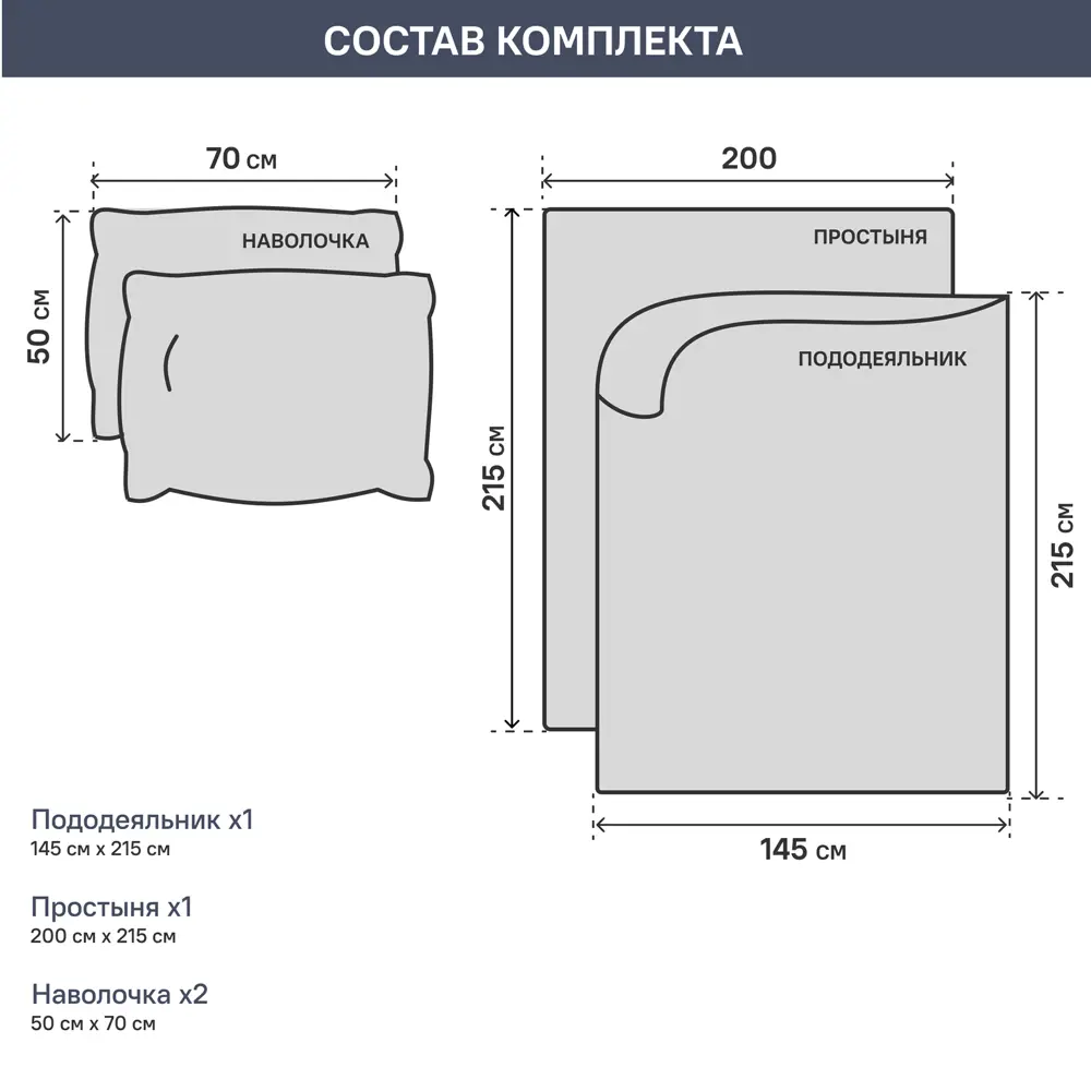 Комплект постельного белья Шуйские ситцы Дом снов Гардения полутораспальный  серый ✳️ купить по цене 2980 ₽/шт. в Твери с доставкой в интернет-магазине  Леруа Мерлен