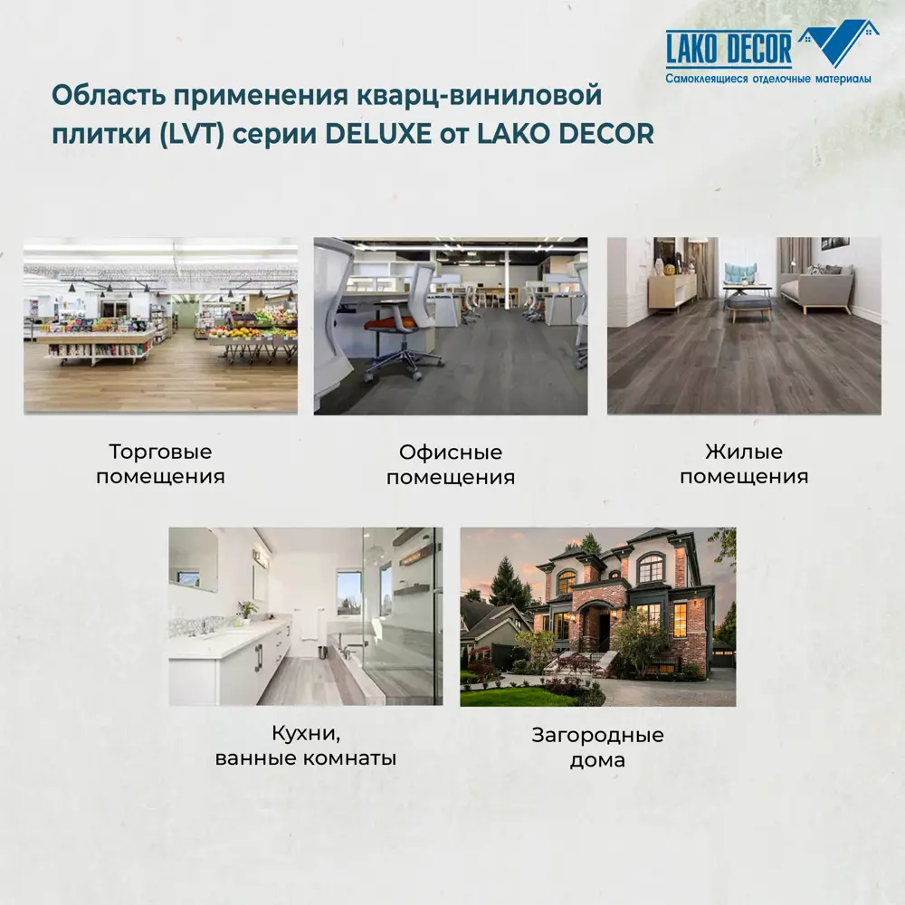 ПВХ плитка LAKO DECOR Делюкс Амбассадор Неро 32 класс толщина 2 мм 6.30 м²,  цена за упаковку по цене 5999 ₽/шт. купить в Новороссийске в  интернет-магазине Леруа Мерлен