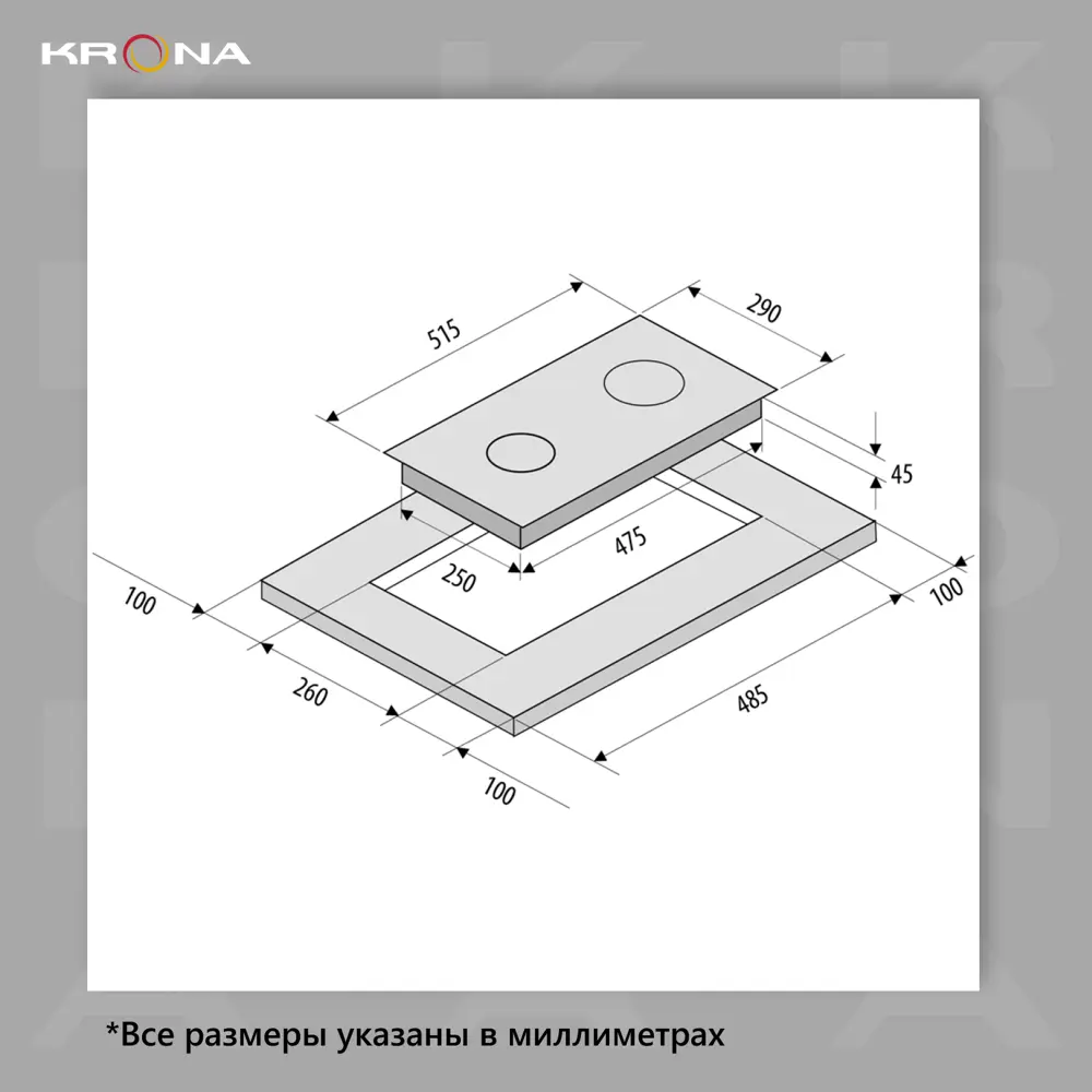 Газовая варочная панель Krona KRGH13 29 см 2 конфорки цвет черный ✳️ купить  по цене 8580 ₽/шт. в Москве с доставкой в интернет-магазине Леруа Мерлен