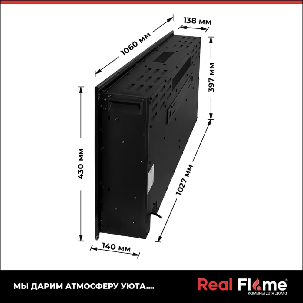 Каминокомплект Realflame Melissa 42 BG-P612 с очагом Saphir-S 42 1600Вт  орхидея по цене 84784 ₽/шт. купить в Туле в интернет-магазине Леруа Мерлен