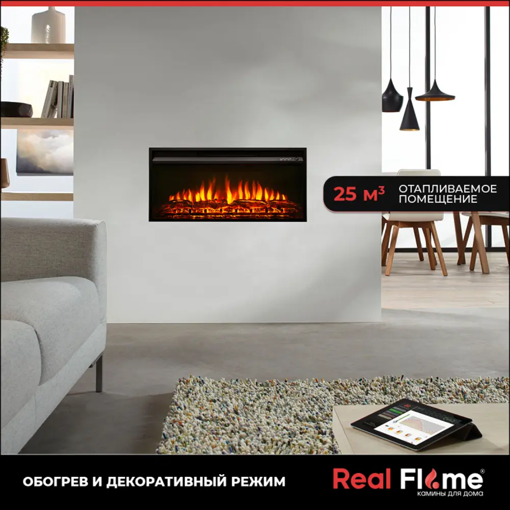 Каминокомплект Realflame Kellie 36 WT-P511 с очагом Flash-S 36 2000Вт белый  ✳️ купить по цене 59590 ₽/шт. в Москве с доставкой в интернет-магазине  Леруа Мерлен