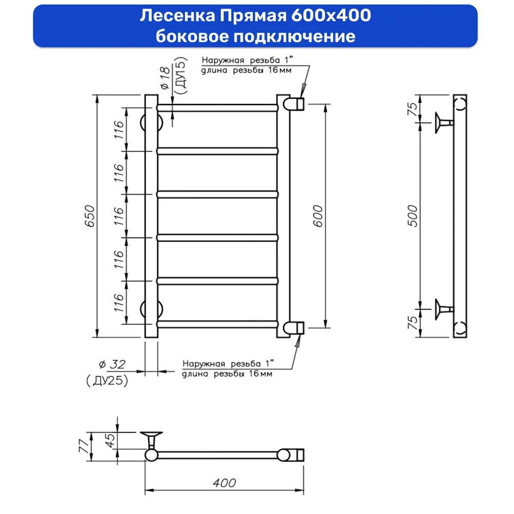 Полотенцесушитель водяной прямой Олимп 40x65 см боковое подключение 1