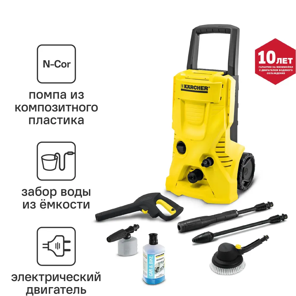 Мойка высокого давления Karcher K4 Basic Car, 130 бар, 420 л/ч по цене  23498 ₽/шт. купить в Москве в интернет-магазине Леруа Мерлен