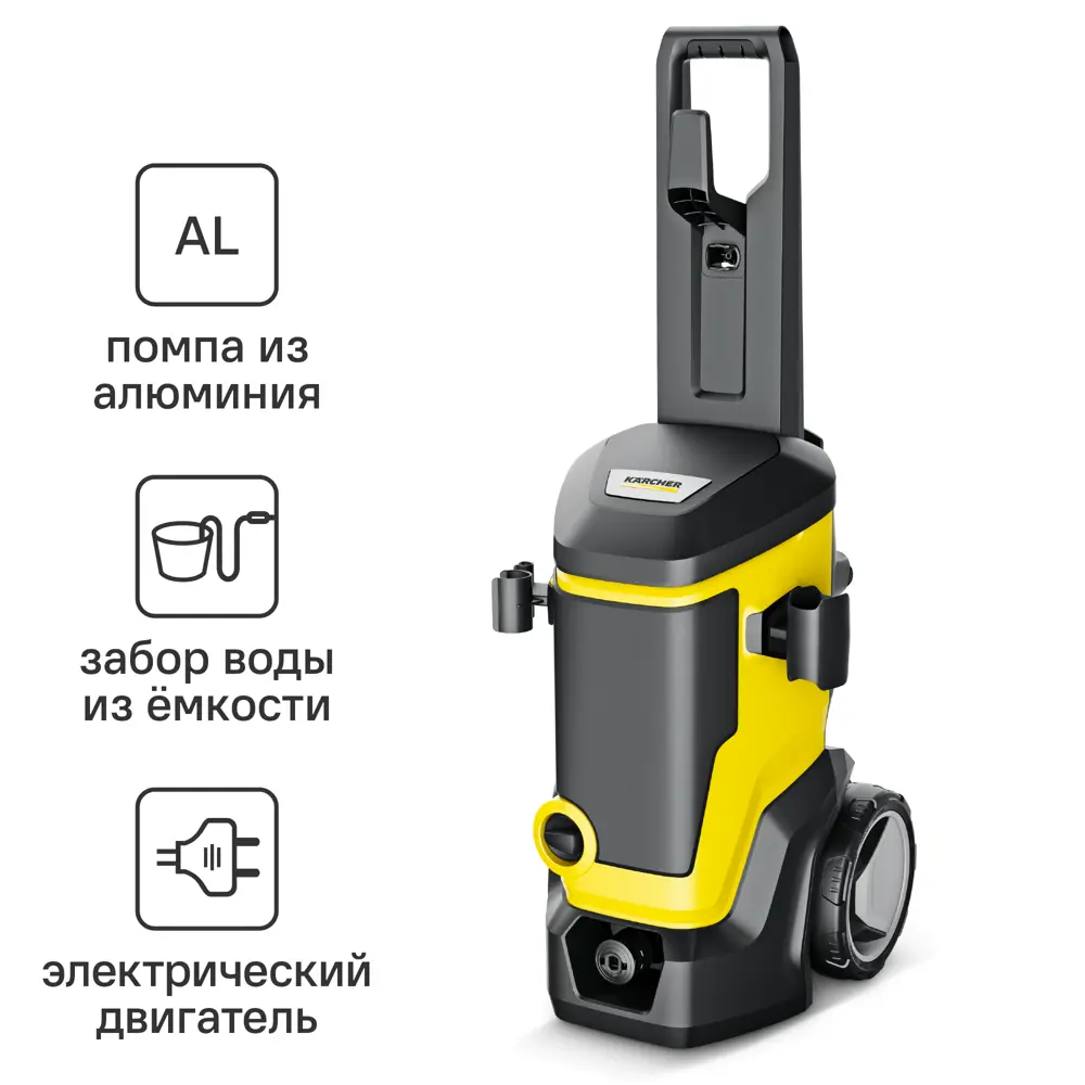 Мойка высокого давления Karcher K 7 WCM, 180 бар, 600 л/ч ✳️ купить по цене  47298 ₽/шт. в Москве с доставкой в интернет-магазине Леруа Мерлен