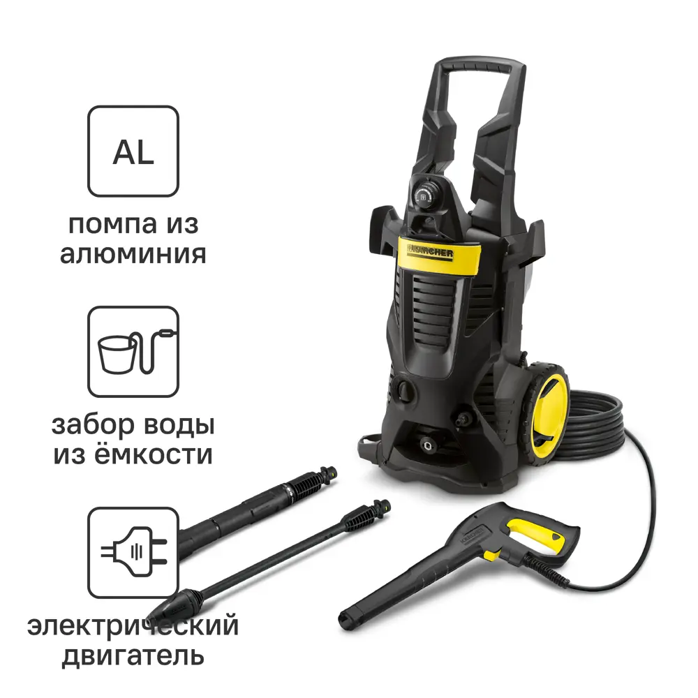 Мойка высокого давления Karcher K 6 Special 1.168-508.0, 160 бар, 600 л/ч  ✳️ купить по цене 39998 ₽/шт. в Сургуте с доставкой в интернет-магазине  Леруа Мерлен