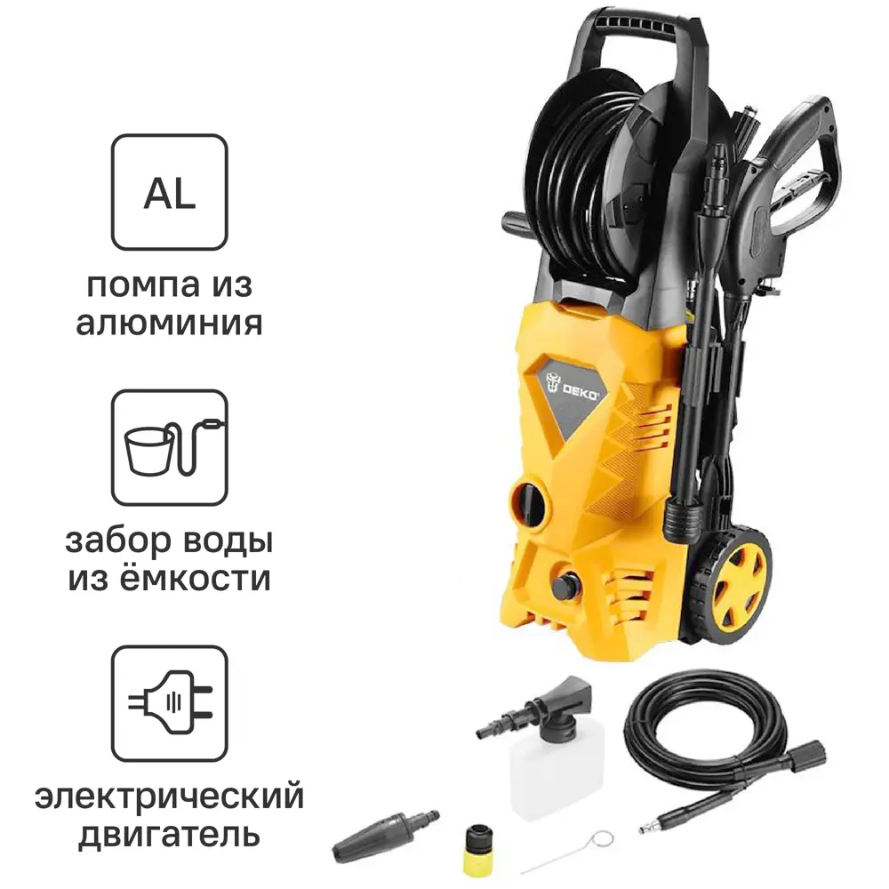 Мойка высокого давления Deko DKCW150 PRO 063-4303, 150 бар, 390 л/ч ✳️  купить по цене 8310 ₽/шт. в Екатеринбурге с доставкой в интернет-магазине  Лемана ПРО (Леруа Мерлен)