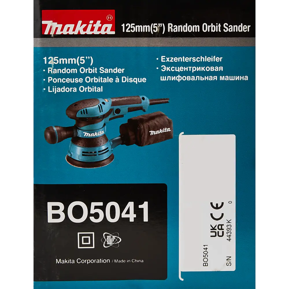 Эксцентриковая шлифмашина Makita BO5041, 300 Вт, 125 мм ✳️ купить по цене  13390 ₽/шт. во Владикавказе с доставкой в интернет-магазине Леруа Мерлен