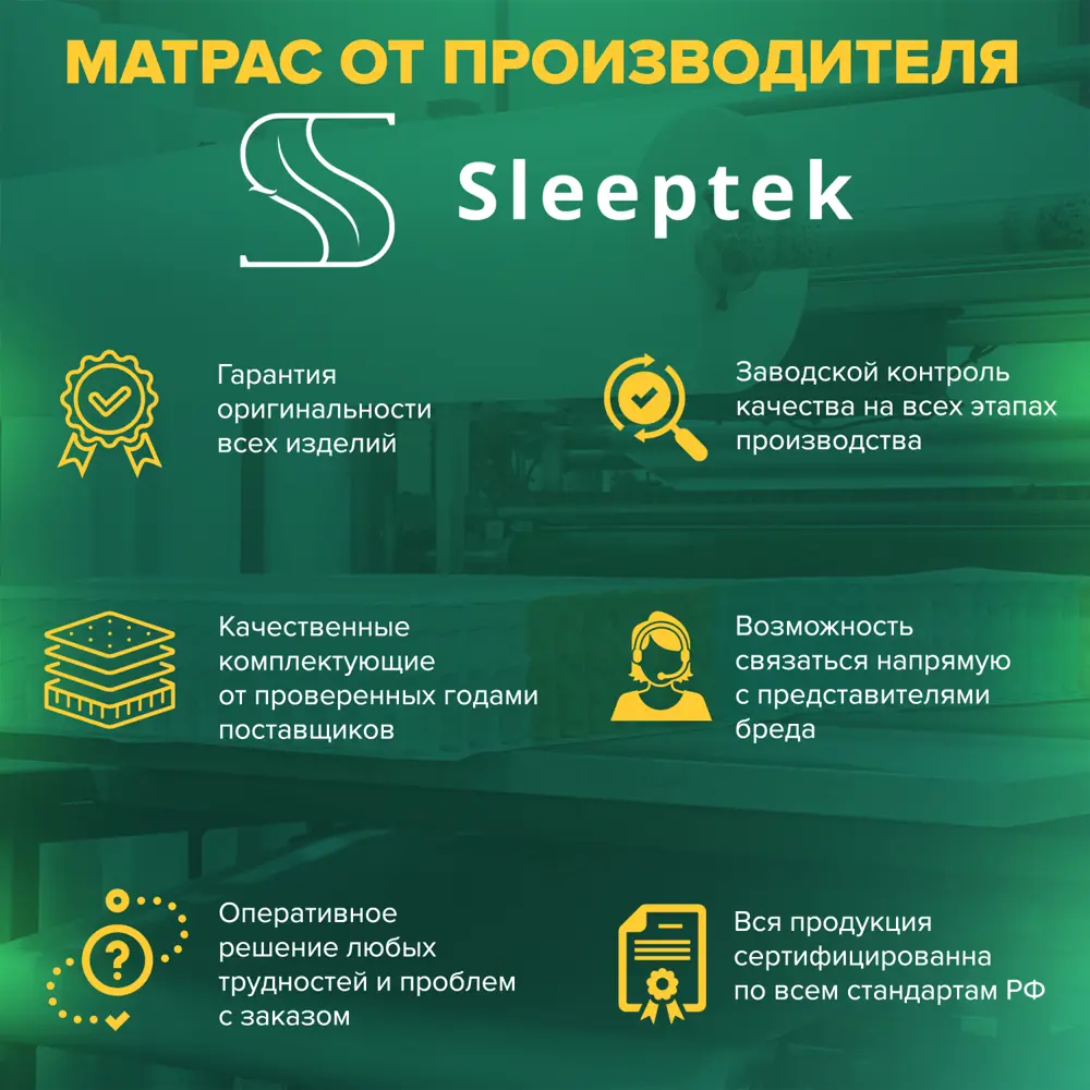 Матрас Sleeptek Perfect SoftNorma Foam 160x200x21 см независимый пружинный  блок, 2-спальный по цене 29020 ₽/шт. купить в Ижевске в интернет-магазине  Леруа Мерлен