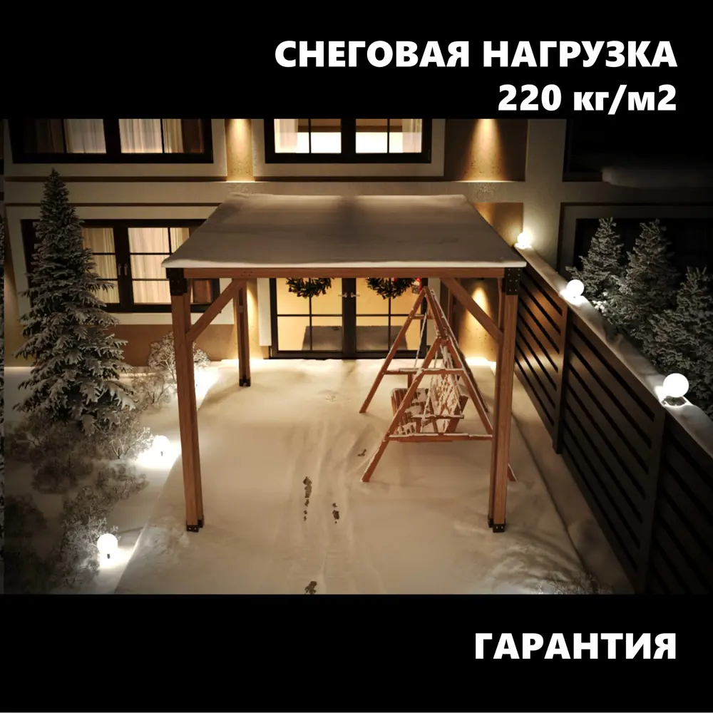 Крепежи-коннекторы Технограни 3D для беседки Зима-Лето 3x4.5 м ✳️ купить по  цене 22100 ₽/шт. в Барнауле с доставкой в интернет-магазине Леруа Мерлен