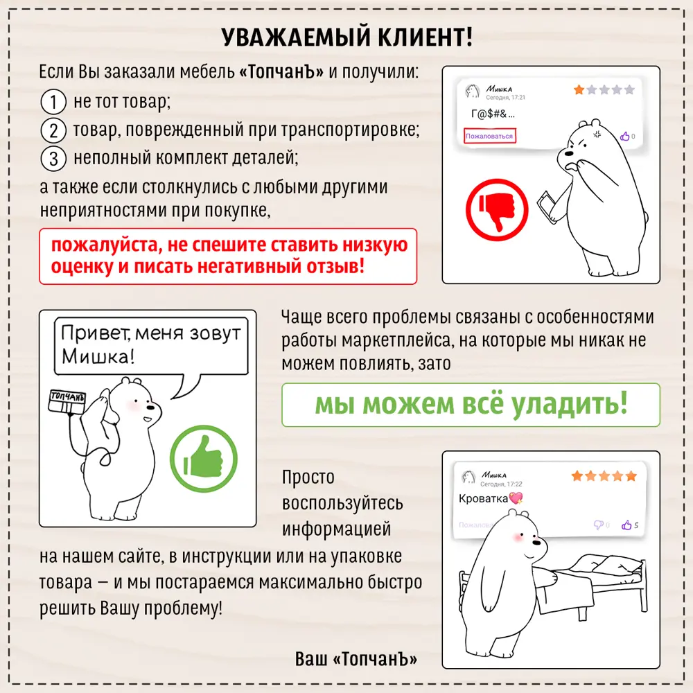 Делаем топчаны своими руками: материалы для работ и технология изготовления